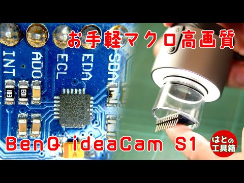 Hand-held demonstration webcam