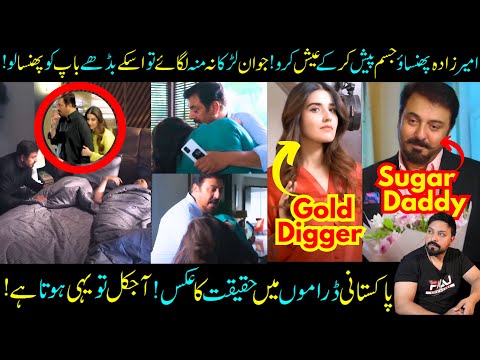 Pakistani Drama BISMIL Promotes Cheating! Nouman Ijaz- Savera Nadeem- Hareem Farooq- Sabih Sumair