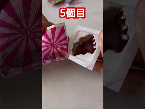 #駄菓子　#当たり付き　#クレヨンしんちゃん #グミ　#お菓子　#開封動画　#あかりんtv