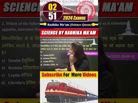 #02 Railway 2024 Exams | Science Questions | RRB NTPC #groupd #viral #ntpc #rrb #rpf