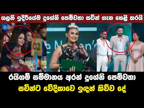 Dusheni Talks about Boyfriend Sachin on Raigan Tele Awards 2024 Stage