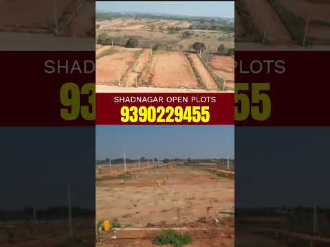 Shadnagar town open plots | all approvals | good development | Spot Registration |  #adurigroup