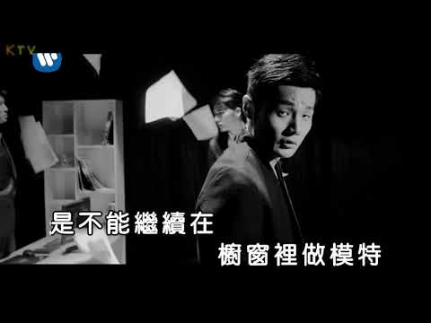 【MV】李荣浩《模特》歌词版『像顽皮的小猫 为明天的好奇而睡着』