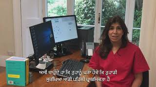 [Punjabi] Worried about cancer symptoms during the coronavirus pandemic?