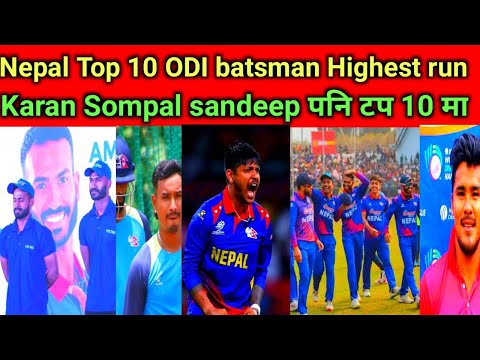 ODI मा नेपालबाट Top 10 highest run scorer,सोमपाल सन्दिप करण पनि TOP 10 मा #nepalcricket#cricket