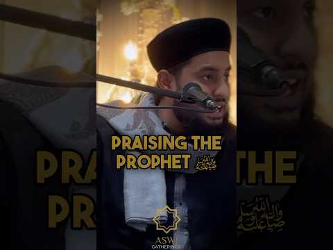 Praising the Prophet ﷺ |@imamsudagarhussain