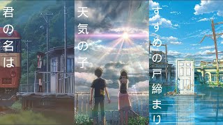 1 hour🎧| study playlist | (🎹piano ver.) Your Name + Weathering With You + Suzume no Tojimari songs