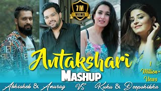 Antakshari Mashup | Anurag & Abhishek vs. Kuhu Gracia & Deepshikha Raina | 16 Songs on one Beat