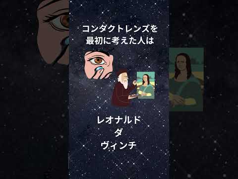 快眠療法士の睡眠雑学#shorts