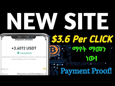 EARN $3.60 per Click (PAYMENT PROOF). NEW Earning site 2024| Free USDT Mining Site 💰💰 እንዳያመልጣችሁ! ! !