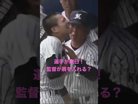 選手が試合中脱臼！監督がとった行動は？　#shorts