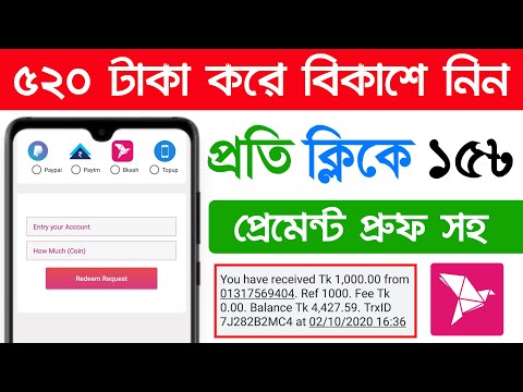 Online Income Bd Payment BKash || Earn Par Day 2050 Taka Payment BKash || Online Income BD