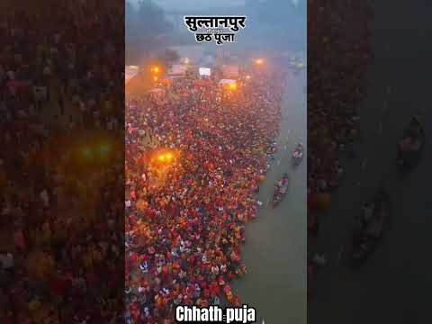 New Chhath puja song #chhathfestival #chhath_puja_geet #chhath_vrat_geet #chhath_lokgeet #chhath