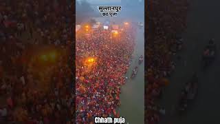 New Chhath puja song #chhathfestival #chhath_puja_geet #chhath_vrat_geet #chhath_lokgeet #chhath