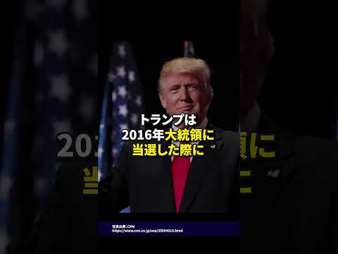 トランプは台湾を見捨てる？