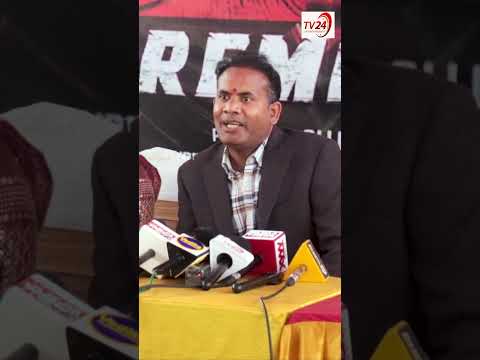 GPL Movie Press Meet Producer speach #gpl #babbyannie #viralvideoshorts #viralvideos |TV24ET