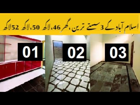 House for sale | House for sale in Rawalpindi and Islamabad | #houseinlowprice #sales with risvone