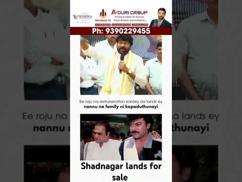 మెగాస్టార్ ఆస్తులు ఎలా పెరిగాయో తెలుసా? 🤔 || Megastar about Real estate investments | Watch now