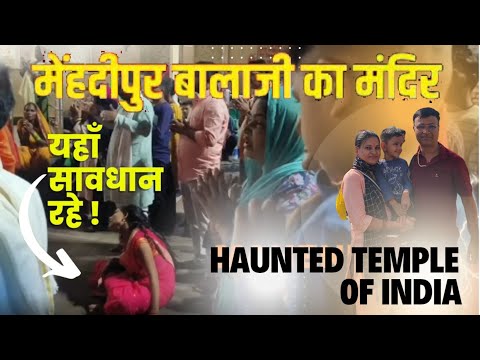 Mahendipur balaji Mandir : Haunted Temple of India || Mahendipur Dham #Mahendipur