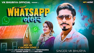 whatsapp number//VK Bhuriya//New timli song//#vkbhuriya #rahulbhuriya  #newtimli