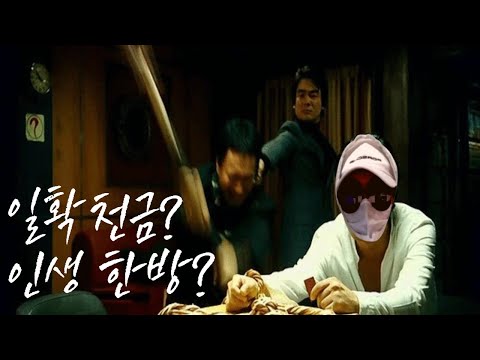 #도박 도박을 하신다면 "꼭 기억"하셔야 합니다