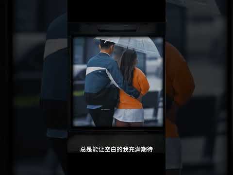 年少时以为青春的爱没有未来，直到…结局后才明白。😭😭