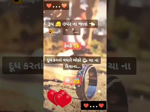 Gujarati Bewafa Tetus Video 2022