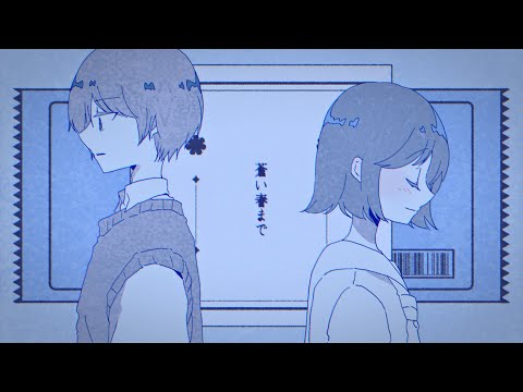 氷菓 - xea mv