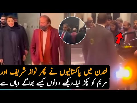 Overseas Pakistanis Capture Nawaz Sharif Outside Building,Analysis | Viral Video | Pak News Analysis