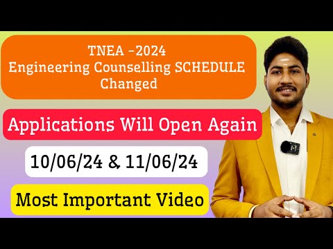 TNEA-2024|Dates Extended|Counselling-ல ஓர் மாற்றம்|Applications Will Open Again|Apply Soon