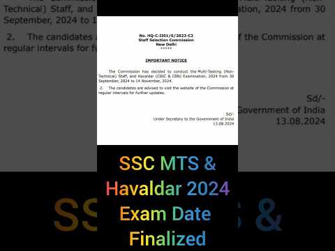 SSC MTS & Havaldar 2024 Exam date finalized#ssc #sscmts#shortsfeed