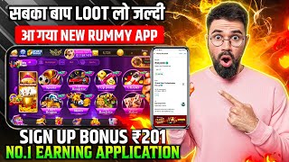 Earning App Today | New Rummy App | New Rummy Earning App | Rummy