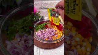 Sweet Corn Bhel Recipe | Sweet Corn Chaat | Sweet Corn Recipe #shorts #youtubeshorts #shortsfeed