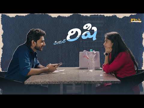 Dear Rishi - Latest Telugu Short Film || 4K || Chinni Chitralu