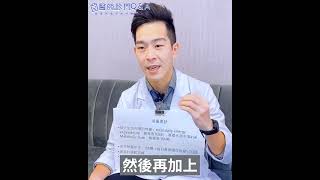 總是瘦不下來!減脂4大地雷你中了幾項?有效燃脂!跟著中醫「這樣做」 | 蔡承儒 中醫師 |