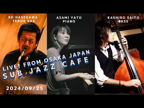 9月25日(wed)  Asami Yato ;piano  Kashiro Saito;bass Ro Hasegawa;tenor sax