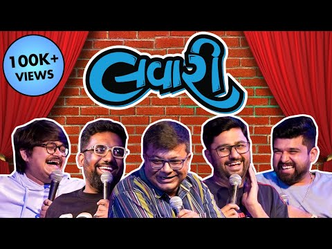 The Lavari Show EP 11 | ft. Niren Bhatt | Stree 2 Writer | The Comedy Factory