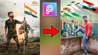 15th August Photo Editing || Independence Day Photo Editing | PicsArt Editing