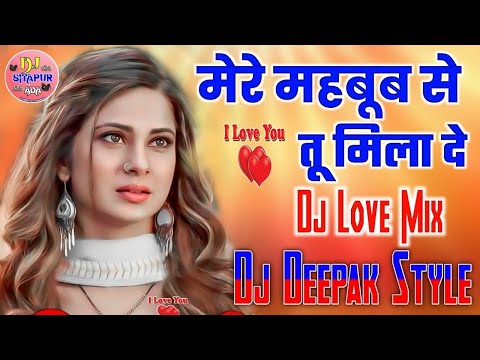 Mere Mahbub Ko Tu Bula De old is gold Dj Sad Love Song 💞 Dj Hindi Dholki Love Mix 💞 New Song 2023