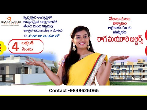 Open Plots in Kurnool || KUDA Approved Layout || Near Nannur Toll Plaza ||