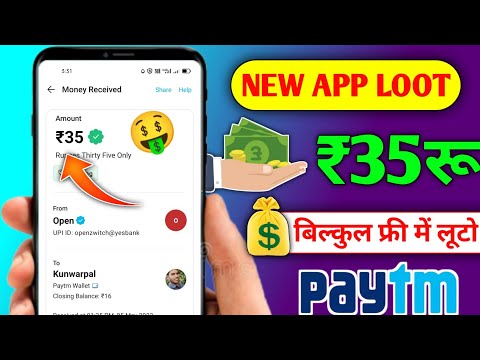 2023 Best Self Earning App | New Earning App Today | New Paytm Earning App Today| Earning App Today