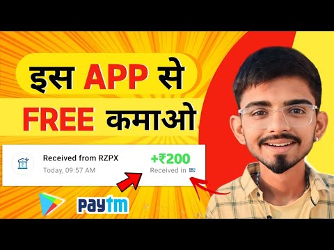 🤑2023 BEST SELF EARNING APP | EARN DAILY FREE PAYTM CASH WITHOUT INVESTMENT | NEW EARNING APP TODAY