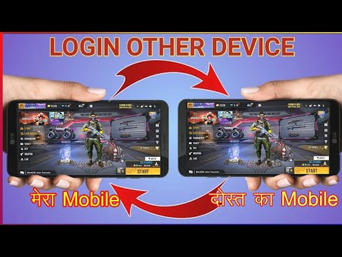 How to login your free fire account in other devices|free fire ki id ko dusre phone me kaise chalaye