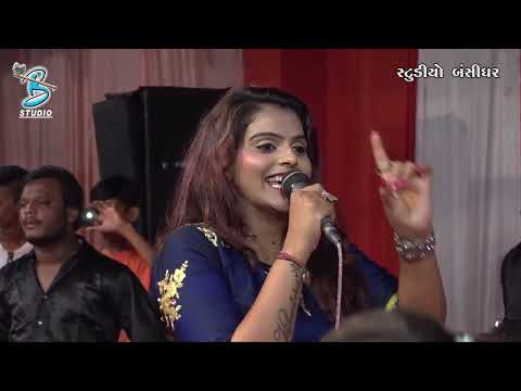 Kajal Maheriya - રણુજાવાળો મારા કાળજાની કોર | Vanakabar Kharvavad Live | Kajal Maheriya Live Program