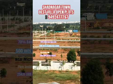 SHADNAGAR TOWN VILLA OPEN PLOTS #realestate #hyderabadrealestate #trendingshorts #shadnagaropenplots