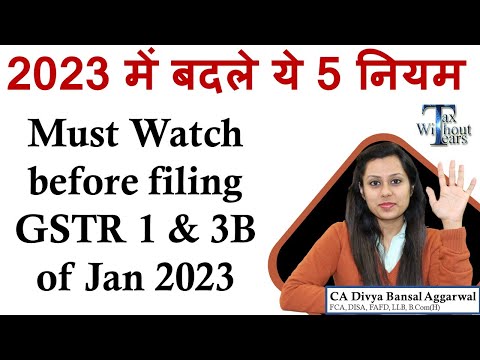 In 2023 File GSTR 1 & GSTR 3B Very Carefully| Changed Rules and GST Returns| How to file GST Return