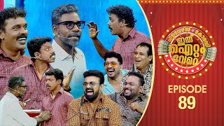 Ithu Item Vere | Comedy Show | Ep# 89