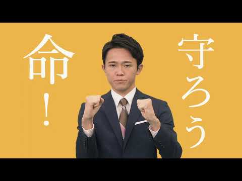 ふくしま5局防災キャンペーン【NHK②】