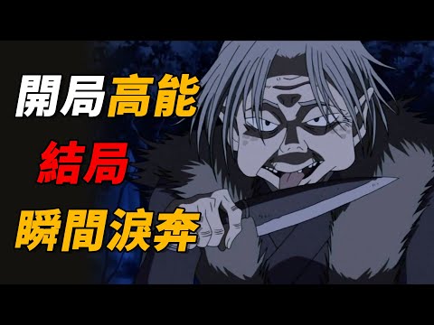 【马丁】阿笠博士迷路误入深山，竟偶遇传说级妖怪“山姥”，结局眼睛进陨石，马丁带你重温柯南中期超感人漫改剧集「山姥的利刃」