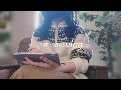 The hardest day of the year｜Police interview, reading at the cafe｜Divorced and living alone｜VLOG